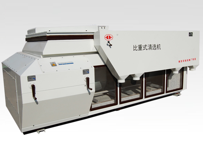 比重式清選機